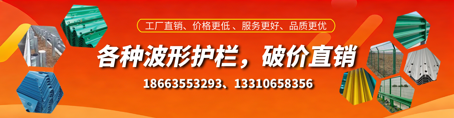 天长波形护栏厂家